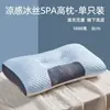 Directo de Fábrica Lavable Tejido de Algodón Protección para el Cuello Almohada de Masaje de Alta Gama Almohada Almohada Hotel Hogar Adulto Estudiante