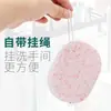 [Exclusivo para Principiantes, 3 Piezas de 0.01 Envío Gratis] Esponja Espesa para Lavar la Cara para Lavado Facial y Baño Esponja Limpiadora Facial Profunda
