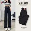 Jeans Reta Estreita Forrado com Lã Feminino Outono e Inverno Cintura Alta Para Figura Tipo Pera Cobre o Quadril Cinza Pequeno Preto Calças de Perna Larga