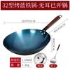 Wok doméstico tradicional de la vieja escuela wok de fondo redondo wok de hierro wok antiadherente wok para saltear wok sazonado sin recubrimiento wok para saltear sin sazonar