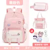 2025 Nova Mochila Escolar Estudante Mochila Infantil Meninas-Mochila de Grau Mochila Repelente à Água Grande Capacidade