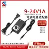 Fuente de Alimentación Ajustable 3-12V2A 3-12V3A Bomba de Agua Ventilador Eléctrico Soplador Regulación de Velocidad 3-24V1A Adaptador 3A 5A