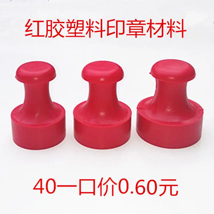 塑圆_副本