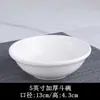 Cuencos de cerámica blanca engrosados para arroz, adecuados para restaurantes y uso doméstico, disponibles para venta al por mayor. Estos incluyen pequeños cuencos blancos de porcelana para sopa, fideos y arroz
