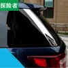 Aplicable a Ford Explorer 2011-2018 decoración exterior moldura de ventana modificada parche brillante ABS