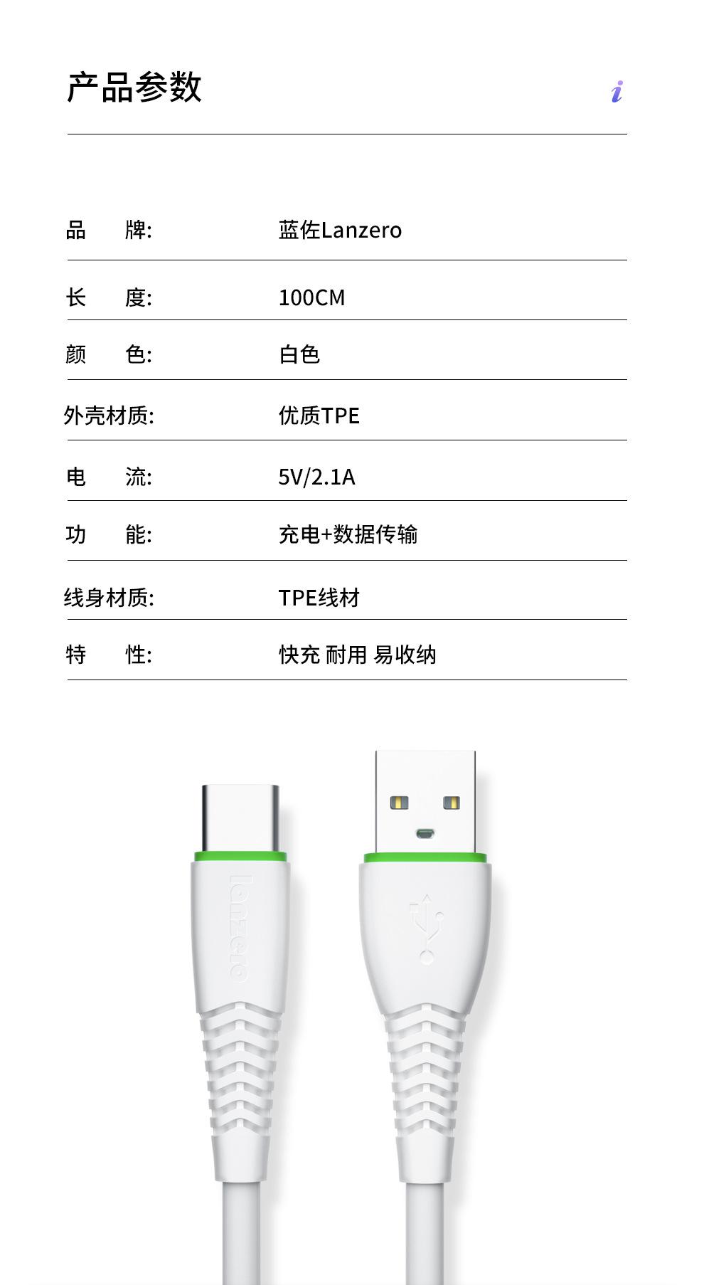 详情页_10