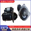HTS-275 adecuado para arranque de serie Perkins 10D 3.0KW 12V