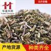 Zequer 1000g Huamei Materiais Medicinais Chineses Estão Estáveis em Estoque e Fornecimento Atacadista de Erva Olho de Gato, Produtos Novos da Estação, Grande Quantidade e Preços Favoráveis