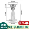 Topes de Puerta sin Taladro, Modelo Nuevo para Baño, Tope de Puerta Magnético Fuerte de Silicona, Parachoques de Puerta, Soporte de Puerta Anti-Colisión, Gadget de Fijación de Puerta