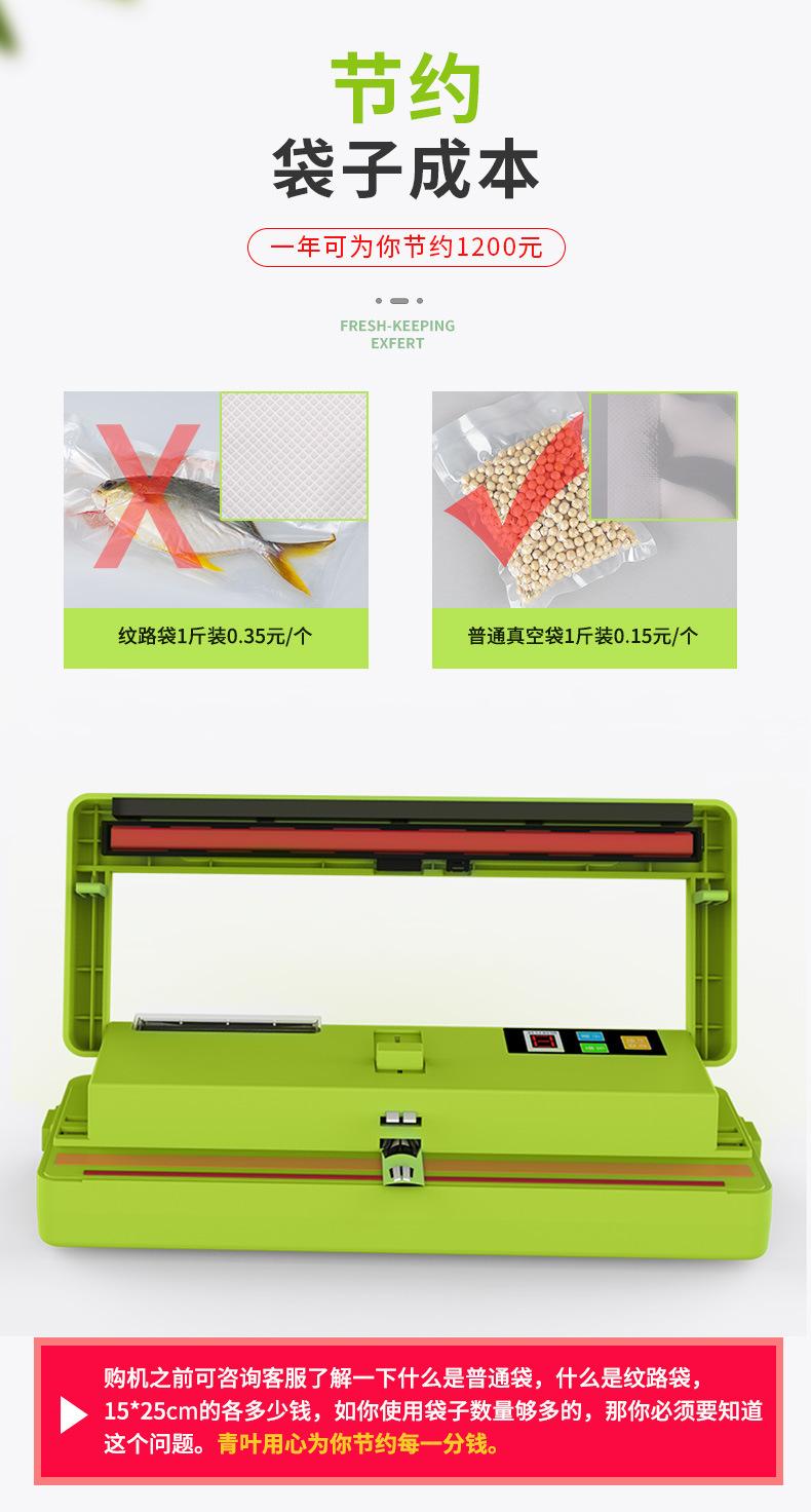 P280---全绿色机器_02