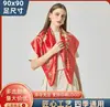Bufanda de seda cuadrada grande de 90 cm para mujer, nueva bufanda de seda de imitación estampada, bufanda de satén de otoño e invierno, regalo de fábrica al por mayor