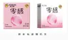 Koala Coco Meituan Delivery Camisinha Adulta Camisinha Ultrafina Nu Camisinha Produtos Adultos Meituan Loja Essencial para Abrir