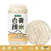 Arroz de Cevada das Terras Altas Planalto Qinghai-Tibete Sementes Oeste Cevada Azul das Terras Altas Grãos Cevada Branca das Terras Altas Multigrãos Cevada Preta das Terras Altas Grãos de Trigo Mingau Multigrãos
