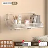 Estante de almacenamiento de pared sin taladro para habitaciones de residencia estudiantil, esenciales para residencia estudiantil, cesta colgante de pared para camas de estudiantes universitarios, estante de almacenamiento de pared para mesita de noche