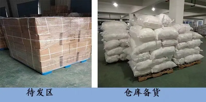 微信图片_20230819090428
