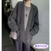 Cardigã de tricô retrô estilo francês com decote em V, nova coleção outono/inverno, de modelagem solta, casual e com textura, para mulheres