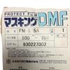 Suministro en Stock de Película Protectora Resistente al Calor Mate Esmerilado Daioh Cpp de Japón Fm-325