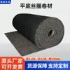 Venta al por mayor del fabricante, Rollo grande sin costuras 1.2* 12m Tapetes universales de PVC para piso automotriz, Material en rollo grande de bobina cifrada sin cables