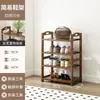 Sapateira de bambu nano simples multi-camadas armário de sapatos à prova de poeira doméstico entrada econômica armazenamento dormitório colocação prateleira de corredor