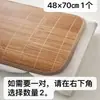 Funda de almohada de bambú de doble cara para verano, funda de almohada de ratán, tapete de almohada fresco para verano, almohadilla de almohada de bambú individual/doble