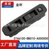 Adecuado para el Interruptor de Elevalunas Eléctrico Nuevo X30 X30L de Jinbei 3746100-Bb010-A000000