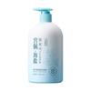 Gongpei Gel de Barro con Fragancia a Gardenia y Sal Marina 500g