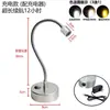 Foco Recargable, Foco Pequeño, Luz para Gabinete de Joyería, Luz para Vitrina de Joyería, Luz para Exhibición de Exposiciones, Foco de Escritorio, Batería