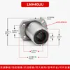 Rodamiento Lineal de Bolas Tipo Brida LMH6 8 10 12 13 16 20 25 30 35 40 50 60UU