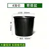 Vaso de viveiro preto espessado de grande diâmetro para jardinagem vaso de flor verde por atacado base para viveiro de flores vaso de viveiro de plástico macio