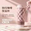 Caneca de Café Portátil de Mão da Moda Aço Inoxidável 316 Copo de Água a Vácuo Copo Simples para Casal Copo de Presente Venda por Atacado