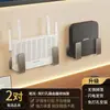 Suporte de Parede para Roteador sem Furos para Sala de Estar, Prateleira de Armazenamento Plug-In Sob a Mesa, Prateleira de Armazenamento para Decodificador de Parede para Quarto