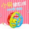 Pelota de Mano con Sonajero para Bebé, Fitness, Goma Suave, Sonajero de Mano, Mordedor para Bebé, Infantil 0-1 Año, Juguetes Educativos, Venta al por Mayor