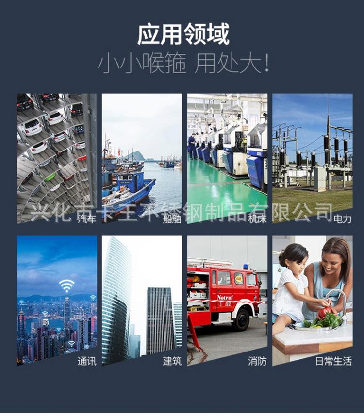 骑马卡-xin详情页_03.jpg