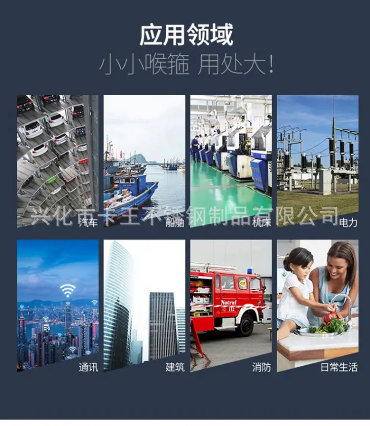 304接地卡-xin详情页_03.jpg