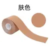 Parches Musculares Deportivos Vendaje Elástico Autoadhesivo Protección Tensión Transpirable Soporte Estable Fitness Maratón Anti-Tensión