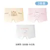 Ropa interior de algodón puro para niñas, Pantalones cortos de dibujos animados para niños, Diseño antibacteriano en la entrepierna para bebés, Calzoncillos bóxer transpirables y absorbentes de sudor