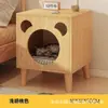 Cama para gato de madera maciza de moda con mesita de noche integrada, casa cerrada para gatos estilo caricatura de Mickey, mueble de almacenamiento para mascotas