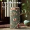 Nuevas Latas Redondas de Papel para Té, Cajas de Empaque para Té, Té de Jazmín, Té Verde, Té Maojian, Latas de Almacenamiento para Té Oolong en Stock