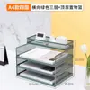 Organizador de documentos a4 caja de almacenamiento y organización de escritorio multicapa de gran capacidad estante clasificador de rollos de documentos y archivos de oficina