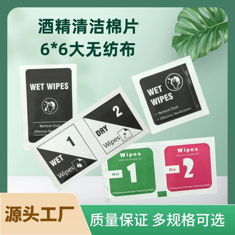 电商冬上新数码加湿器直通车主图