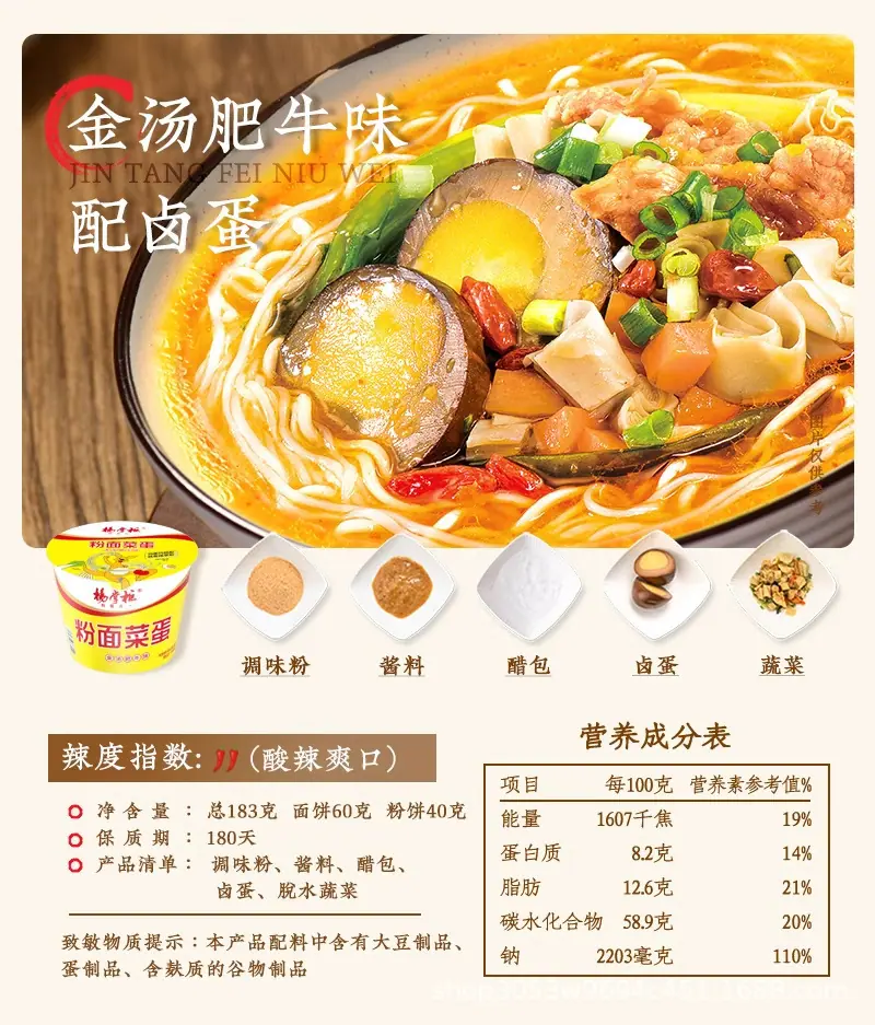 详情图_08_PC.jpg?x-oss-process=image/format,png