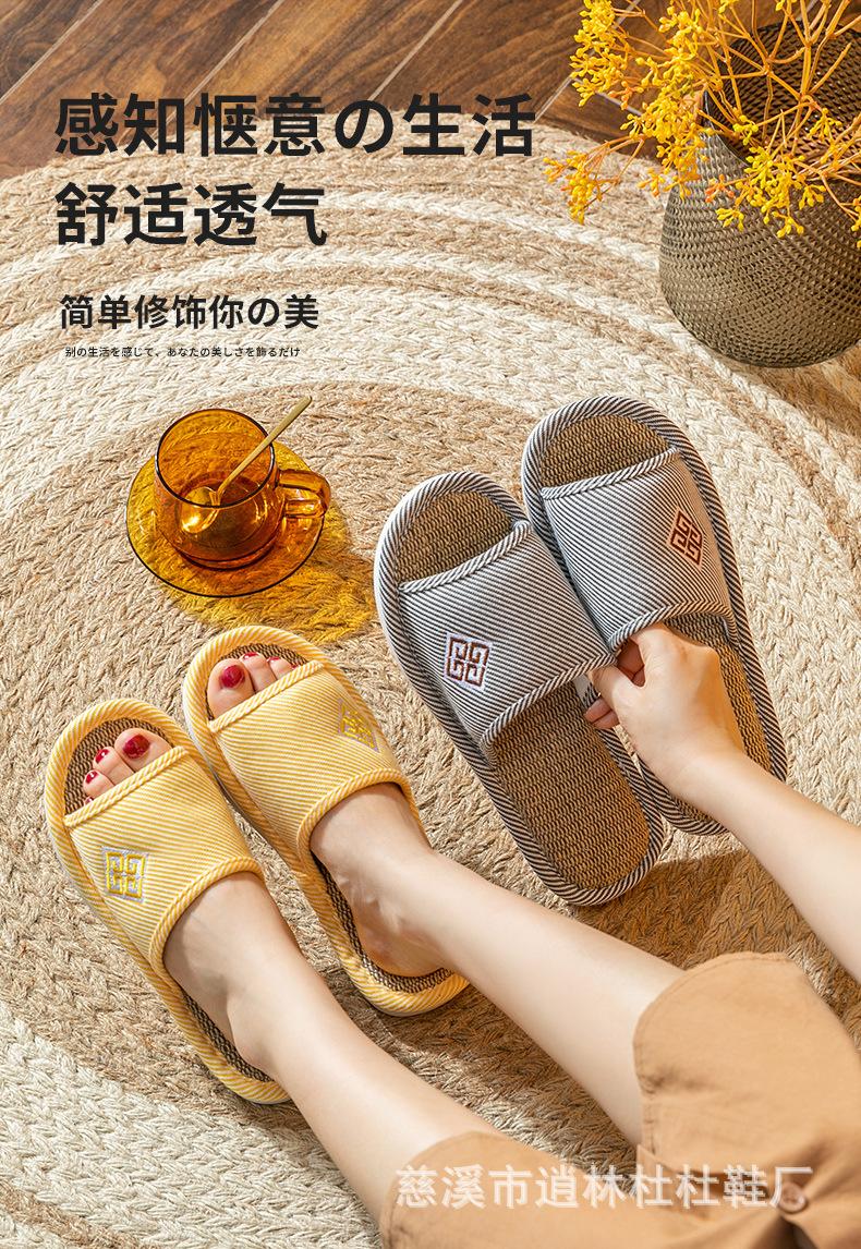 绣花亚麻_01.jpg