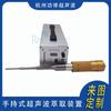 Dispositivo de Extracción Ultrasónica Portátil Máquina Extractor de Aceites Esenciales Ultrasónica Extractor de Aceites Esenciales de Plantas Ultrasónico Venta Directa