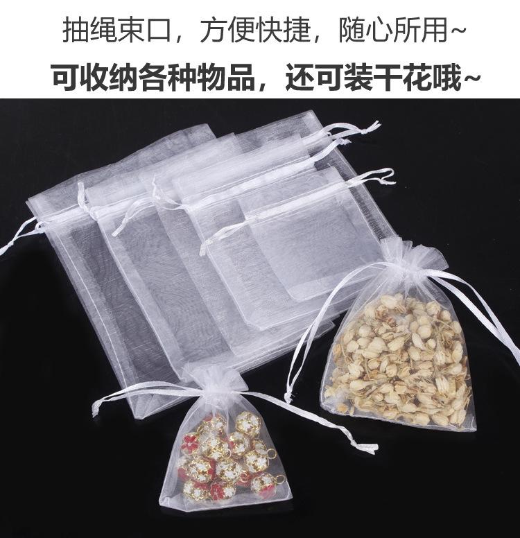 纱袋_12