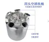 Cubo de Limpieza para Máquina de Cerveza Artesanal de una Cabeza, Doble Cabeza, Tres Cabezas, Cubo de Limpieza para Máquina de Cerveza de Barril, Cubo de Limpieza para Cerveza, Limpieza de Dispensador de Cerveza