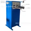 Cuerda de Rafia Cilíndrica Cuerda de Atar Cuerda para Membrana Desgarrable Máquina de Atar Cuerda Equipo de Moldeado de Cuerda
