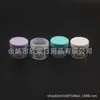 Caja Redonda Blanca 18g Botella Recargable, Botella para Mascarilla, Botella de Boca Ancha, Caja para Polvos de Belleza de 18ml, Caja para Sombras de Ojos, Botella para Pomada