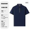 Camisa polo con cremallera logo impreso personalizado overol de negocios de alta gama camisa de cultura corporativa manga corta hecho a medida