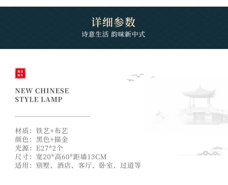 详情页_13.jpg