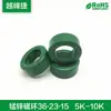 Anillo Anti-Magnético de Ferrita de Manganeso y Zinc Modelo Industrial Inductor Transformador Filtro Fuente de Alimentación Emc Servomotor Convertidor de Frecuencia